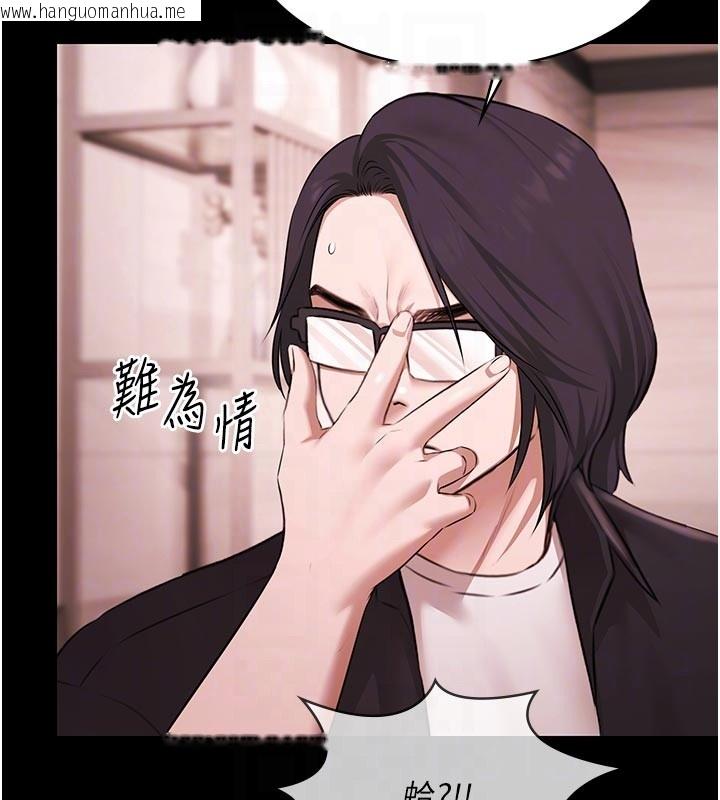 韩国漫画极乐泳池趴韩漫_极乐泳池趴-第23话-陷入绝望之中在线免费阅读-韩国漫画-第102张图片