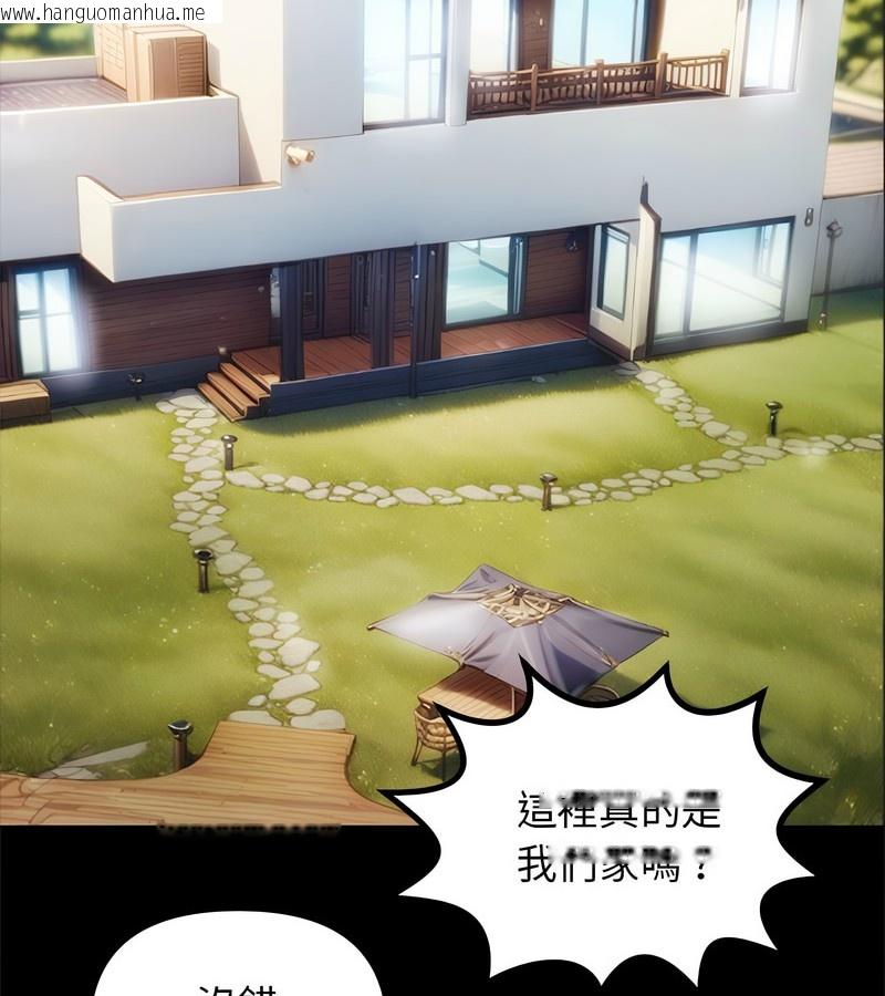 韩国漫画老婆卷款潜逃后韩漫_老婆卷款潜逃后-第1话在线免费阅读-韩国漫画-第36张图片