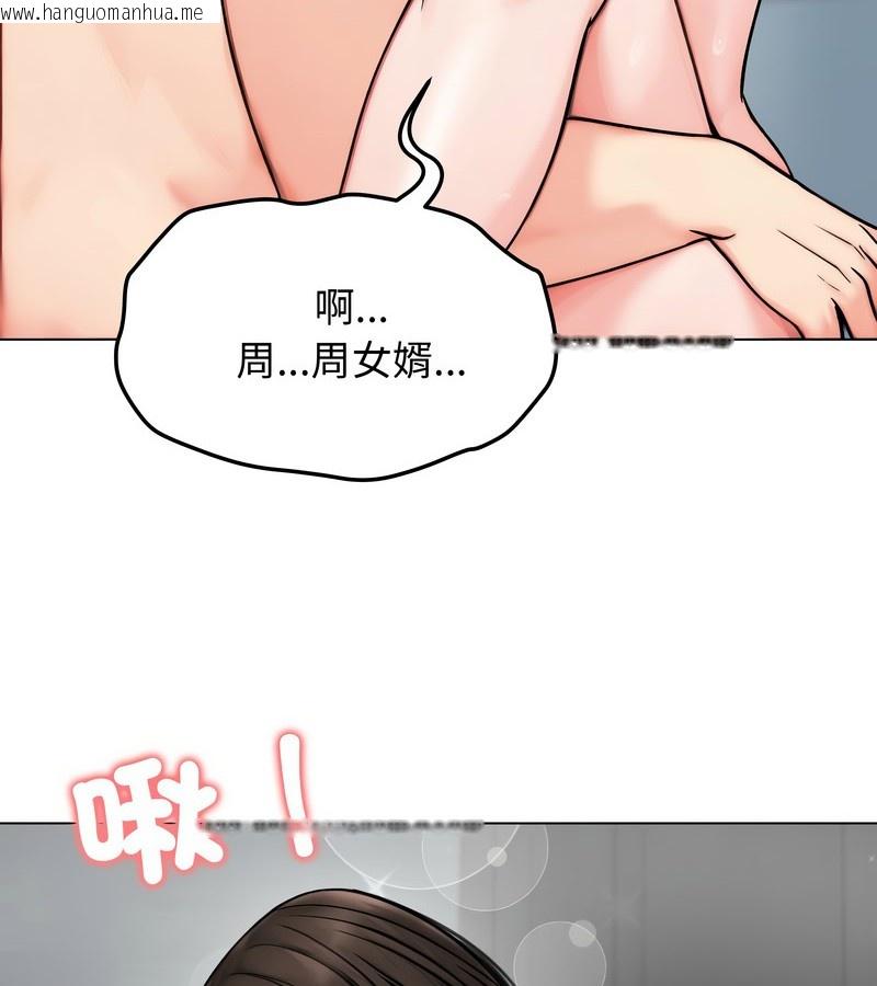韩国漫画老婆卷款潜逃后韩漫_老婆卷款潜逃后-第12话在线免费阅读-韩国漫画-第117张图片