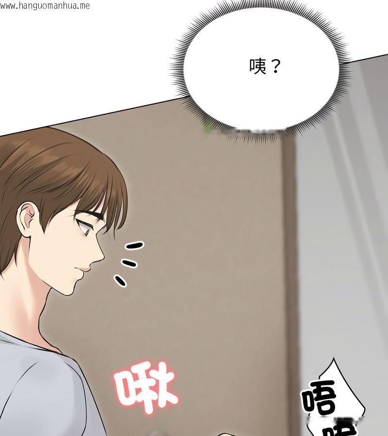 韩国漫画老婆卷款潜逃后韩漫_老婆卷款潜逃后-第22话在线免费阅读-韩国漫画-第92张图片