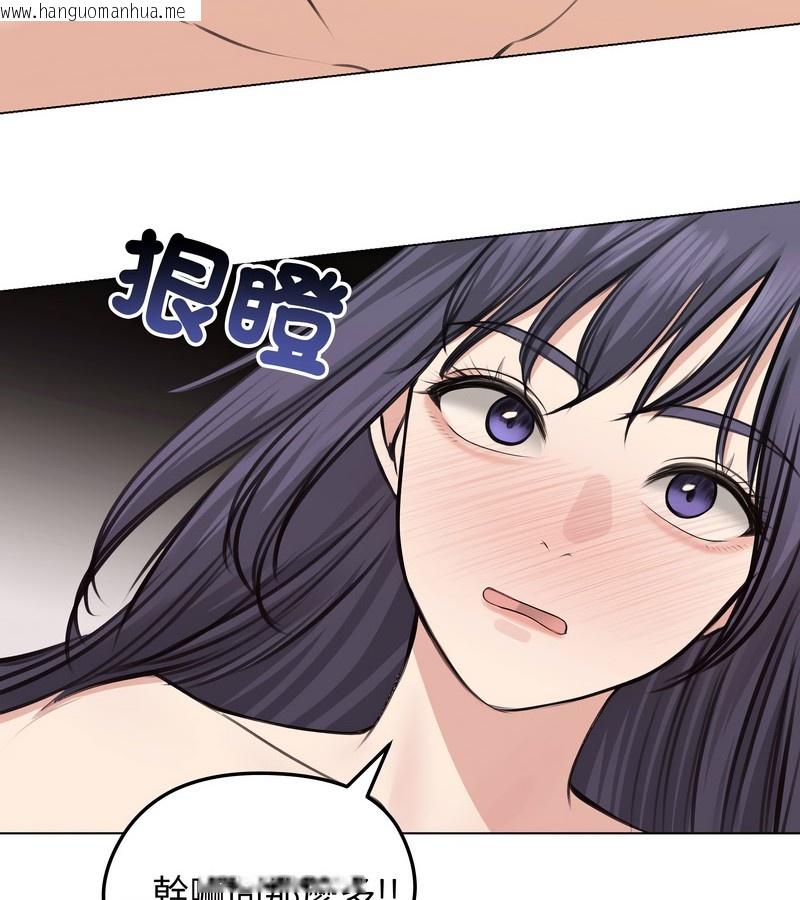 韩国漫画老婆卷款潜逃后韩漫_老婆卷款潜逃后-第24话在线免费阅读-韩国漫画-第35张图片