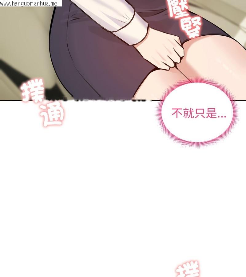 韩国漫画老婆卷款潜逃后韩漫_老婆卷款潜逃后-第25话在线免费阅读-韩国漫画-第7张图片