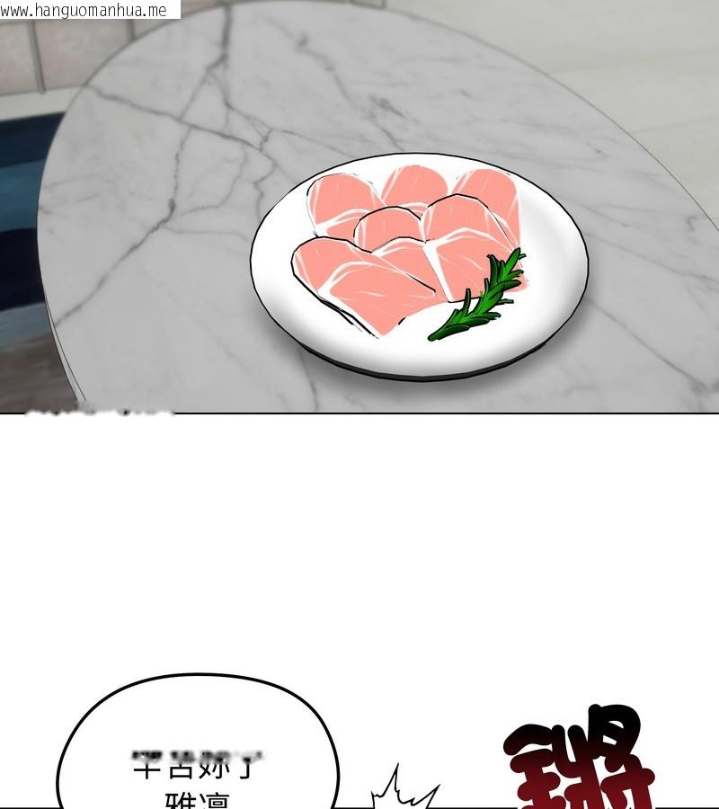 韩国漫画老婆卷款潜逃后韩漫_老婆卷款潜逃后-第36话在线免费阅读-韩国漫画-第110张图片