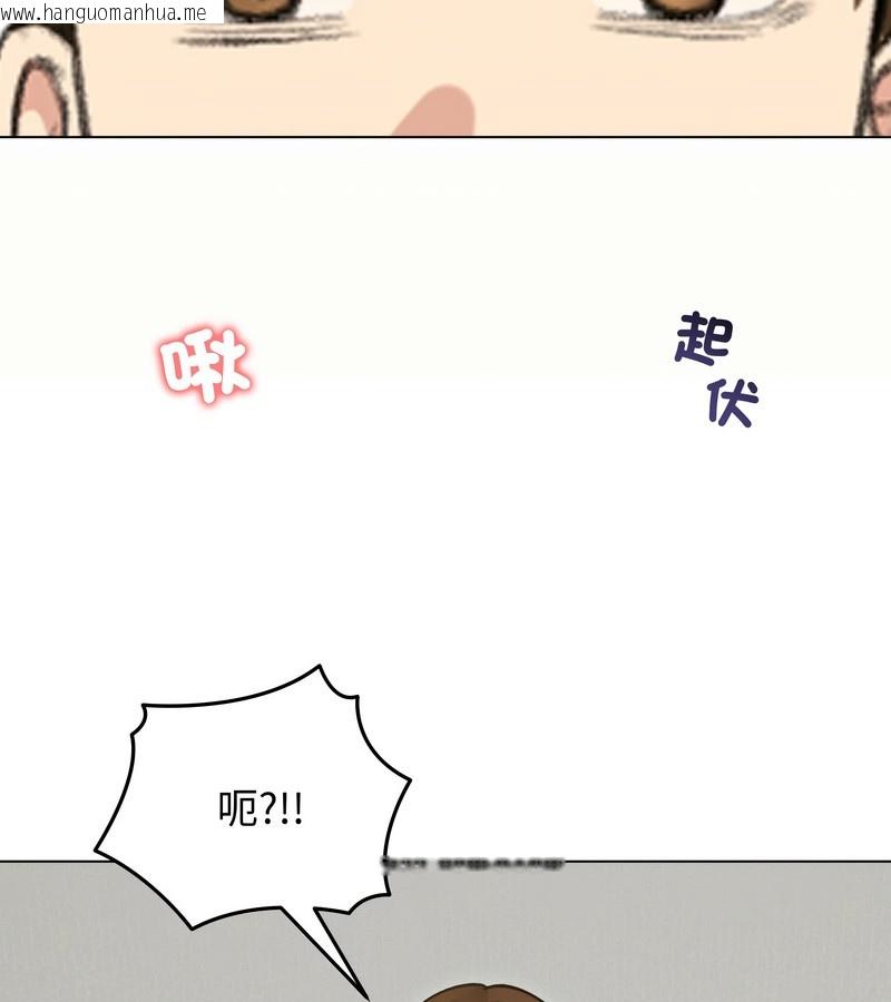 韩国漫画老婆卷款潜逃后韩漫_老婆卷款潜逃后-第30话在线免费阅读-韩国漫画-第142张图片