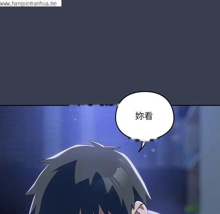 韩国漫画与众不同的兄妹/我家的掌上明珠韩漫_与众不同的兄妹/我家的掌上明珠-第32话在线免费阅读-韩国漫画-第54张图片