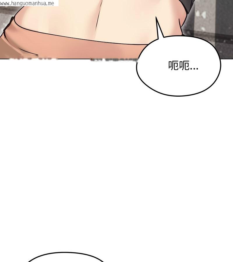 韩国漫画老婆卷款潜逃后韩漫_老婆卷款潜逃后-第20话在线免费阅读-韩国漫画-第50张图片