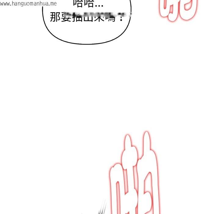 韩国漫画欲演越烈/捕捉美少女韩漫_欲演越烈/捕捉美少女-第28话在线免费阅读-韩国漫画-第89张图片