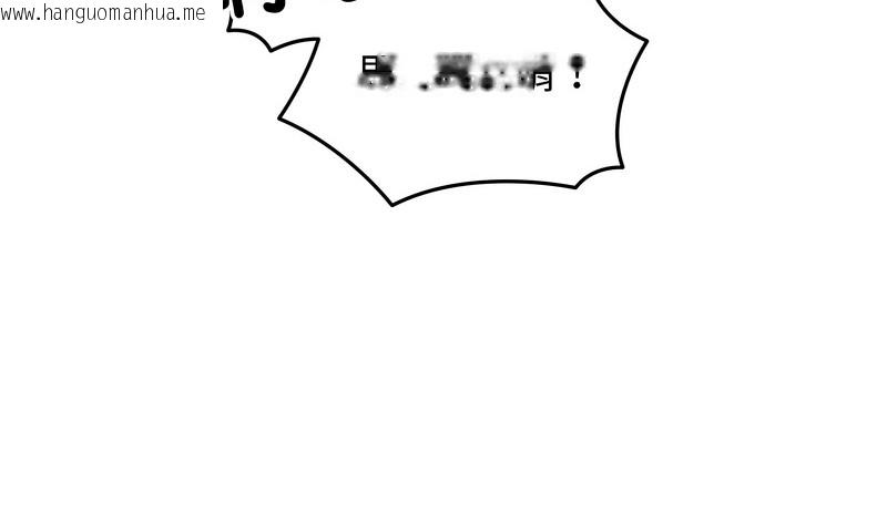 韩国漫画老婆卷款潜逃后韩漫_老婆卷款潜逃后-第28话在线免费阅读-韩国漫画-第119张图片