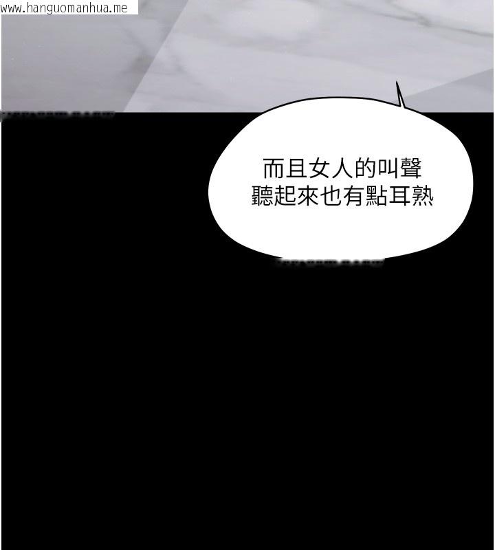 韩国漫画幼惑韩漫_幼惑-第18话-在男友面前被人上了在线免费阅读-韩国漫画-第157张图片