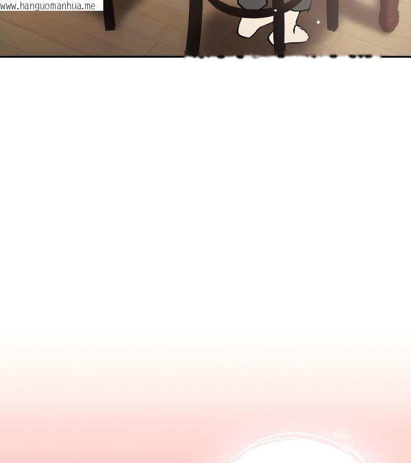 韩国漫画老婆卷款潜逃后韩漫_老婆卷款潜逃后-第4话在线免费阅读-韩国漫画-第44张图片