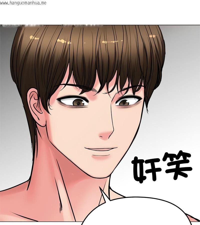 韩国漫画老婆卷款潜逃后韩漫_老婆卷款潜逃后-第7话在线免费阅读-韩国漫画-第110张图片