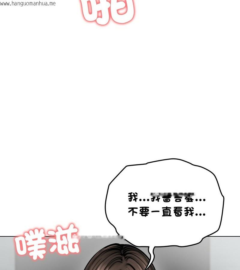 韩国漫画老婆卷款潜逃后韩漫_老婆卷款潜逃后-第12话在线免费阅读-韩国漫画-第63张图片