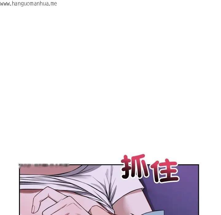 韩国漫画错位的星辰/今天也要加油韩漫_错位的星辰/今天也要加油-第32话在线免费阅读-韩国漫画-第30张图片