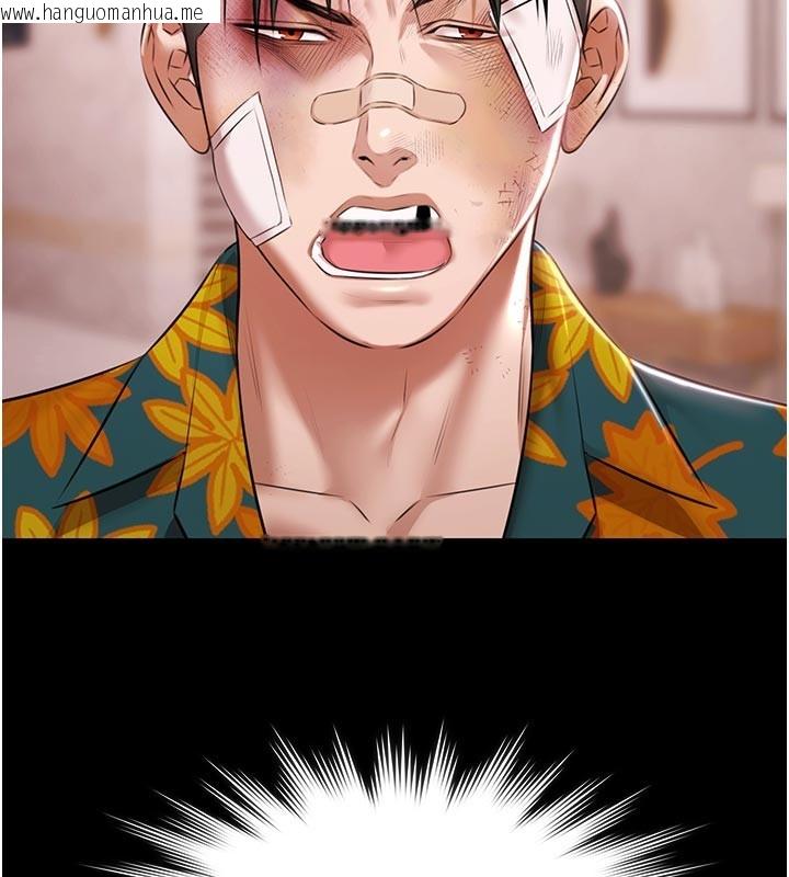 韩国漫画极乐泳池趴韩漫_极乐泳池趴-第23话-陷入绝望之中在线免费阅读-韩国漫画-第58张图片