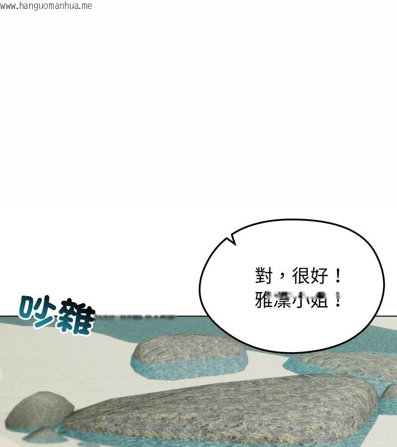 韩国漫画老婆卷款潜逃后韩漫_老婆卷款潜逃后-第36话在线免费阅读-韩国漫画-第73张图片