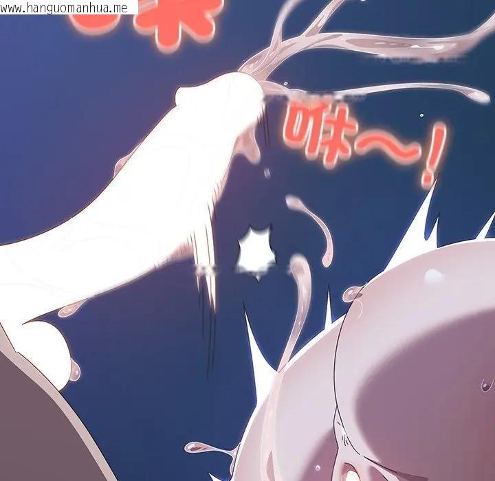 韩国漫画与众不同的兄妹/我家的掌上明珠韩漫_与众不同的兄妹/我家的掌上明珠-第33话在线免费阅读-韩国漫画-第109张图片