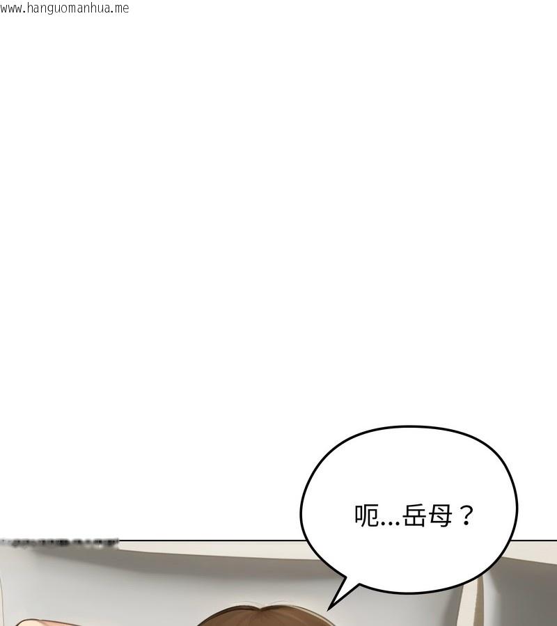 韩国漫画老婆卷款潜逃后韩漫_老婆卷款潜逃后-第43话在线免费阅读-韩国漫画-第85张图片