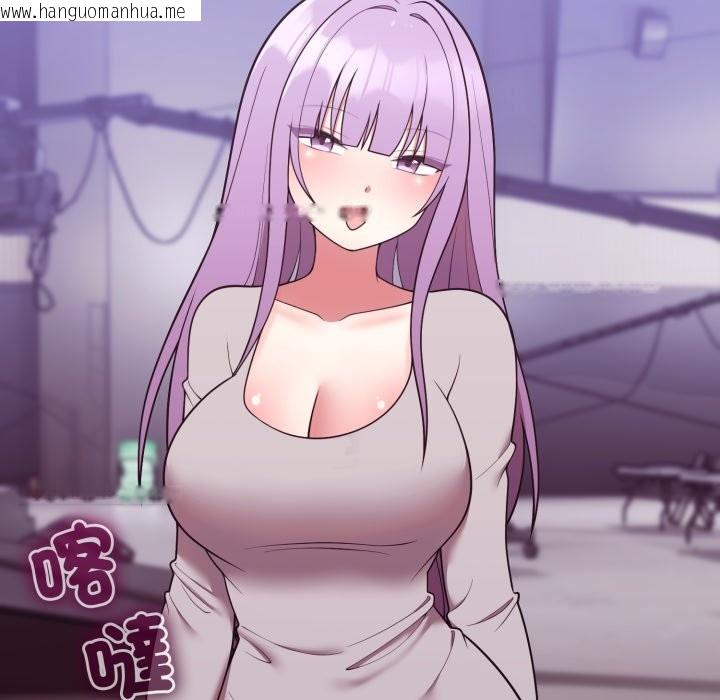 韩国漫画难言之秘/说不出口的秘密韩漫_难言之秘/说不出口的秘密-第36话在线免费阅读-韩国漫画-第57张图片