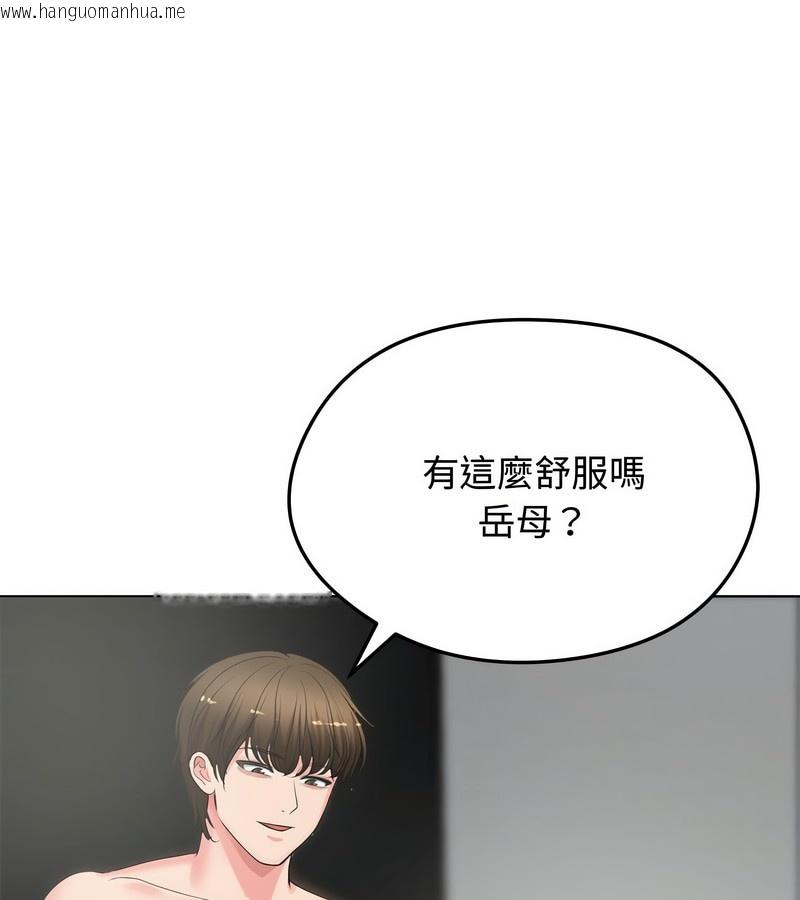 韩国漫画老婆卷款潜逃后韩漫_老婆卷款潜逃后-第7话在线免费阅读-韩国漫画-第92张图片