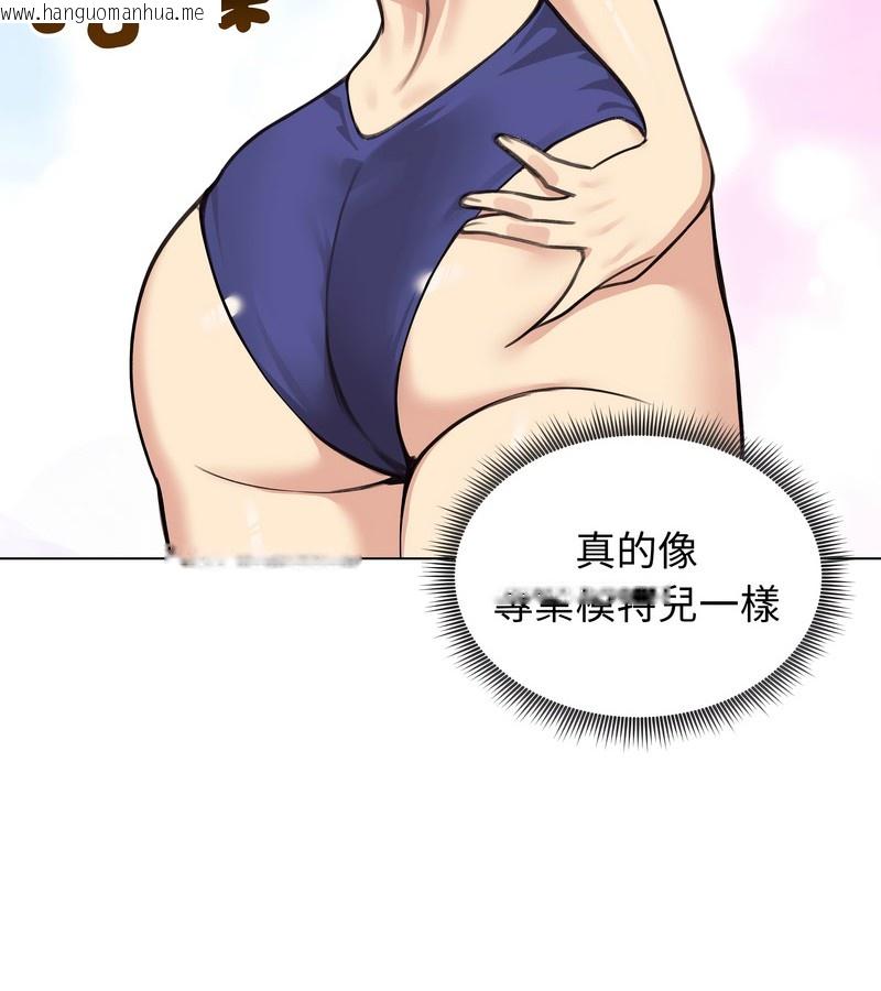 韩国漫画老婆卷款潜逃后韩漫_老婆卷款潜逃后-第36话在线免费阅读-韩国漫画-第87张图片