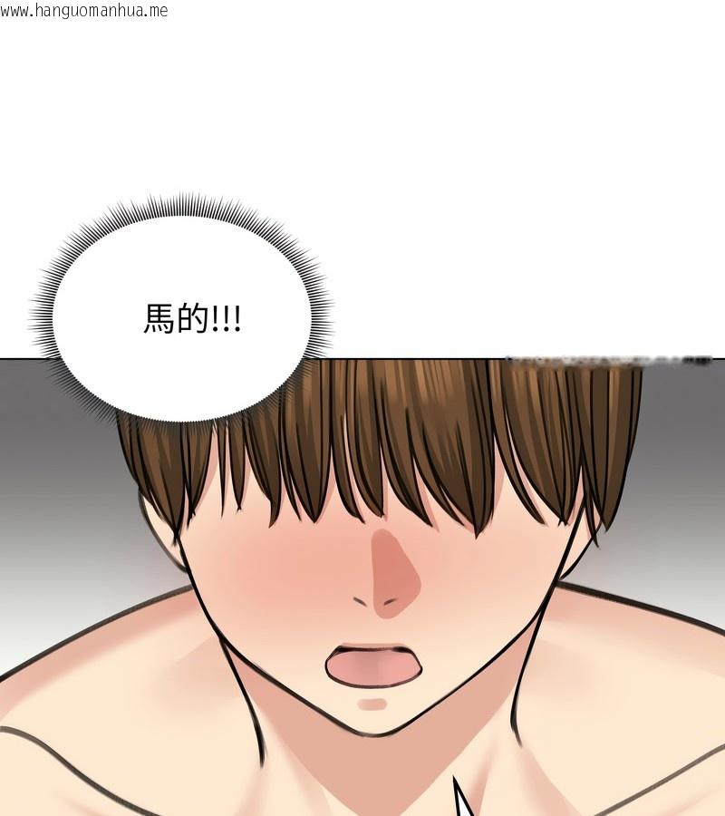 韩国漫画老婆卷款潜逃后韩漫_老婆卷款潜逃后-第26话在线免费阅读-韩国漫画-第33张图片