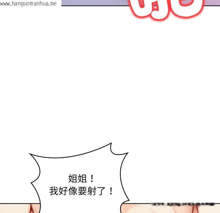 韩国漫画重生险境韩漫_重生险境-第7话在线免费阅读-韩国漫画-第93张图片