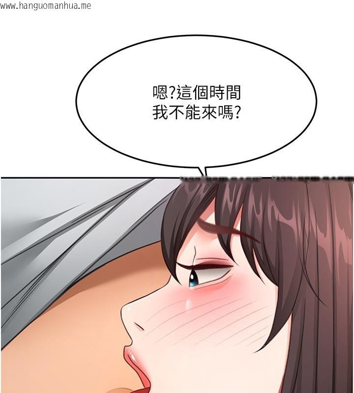 韩国漫画顶加套房的春天韩漫_顶加套房的春天-第58话-为爱不惜以下犯上在线免费阅读-韩国漫画-第54张图片