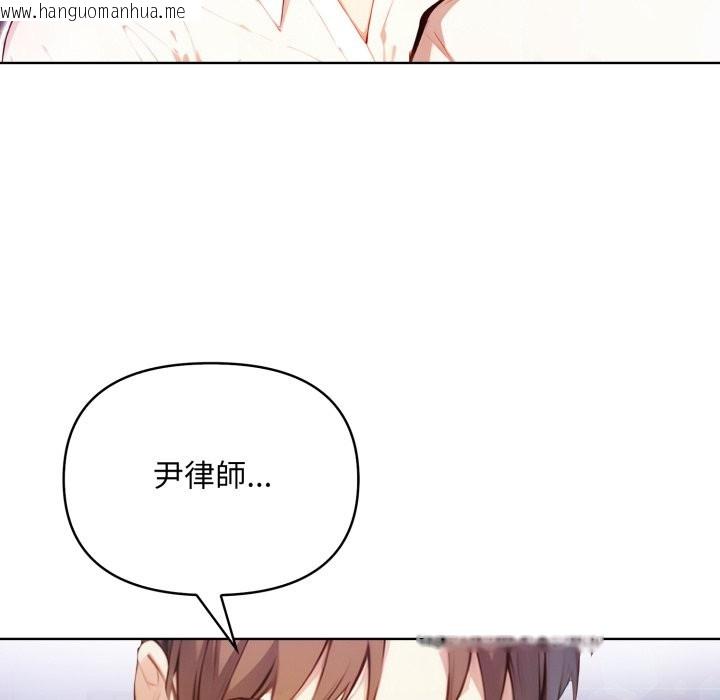 韩国漫画重生险境韩漫_重生险境-第7话在线免费阅读-韩国漫画-第32张图片