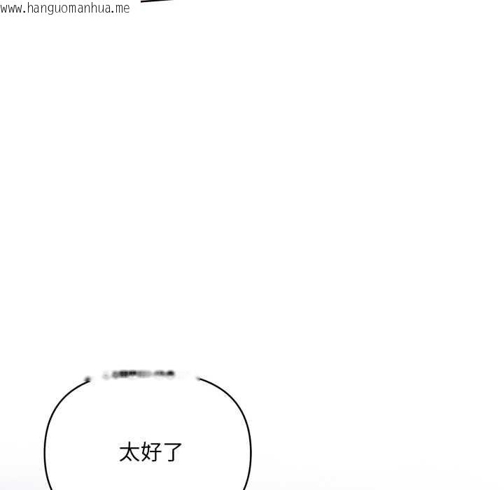 韩国漫画重生险境韩漫_重生险境-第7话在线免费阅读-韩国漫画-第25张图片