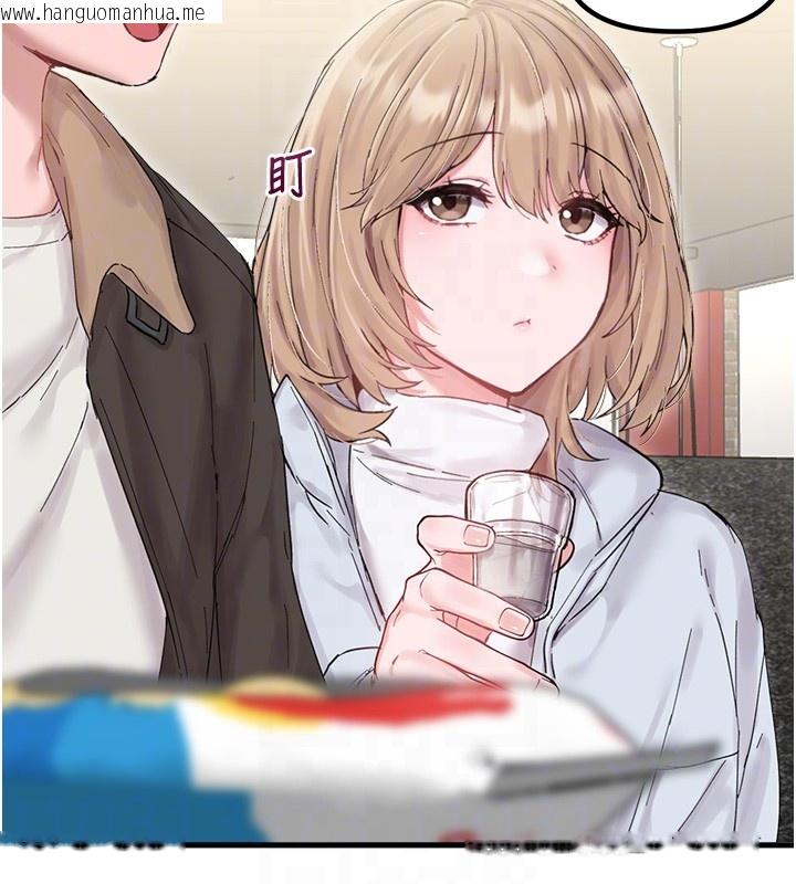 韩国漫画男人配额制韩漫_男人配额制-第36话-店长的惊人酒量在线免费阅读-韩国漫画-第122张图片