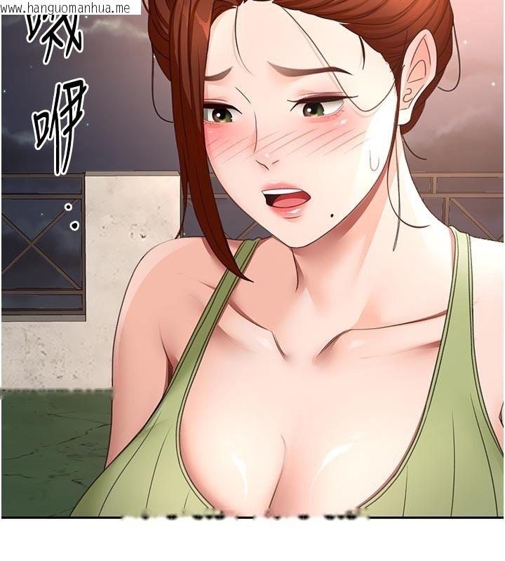 韩国漫画顶加套房的春天韩漫_顶加套房的春天-第58话-为爱不惜以下犯上在线免费阅读-韩国漫画-第43张图片