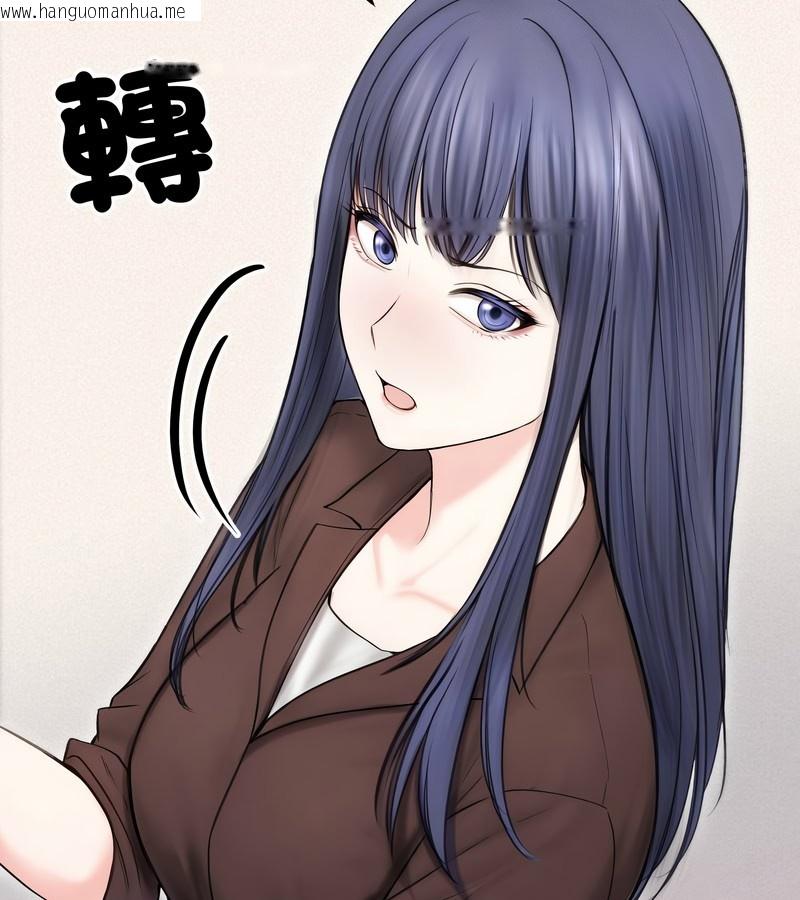 韩国漫画老婆卷款潜逃后韩漫_老婆卷款潜逃后-第16话在线免费阅读-韩国漫画-第24张图片