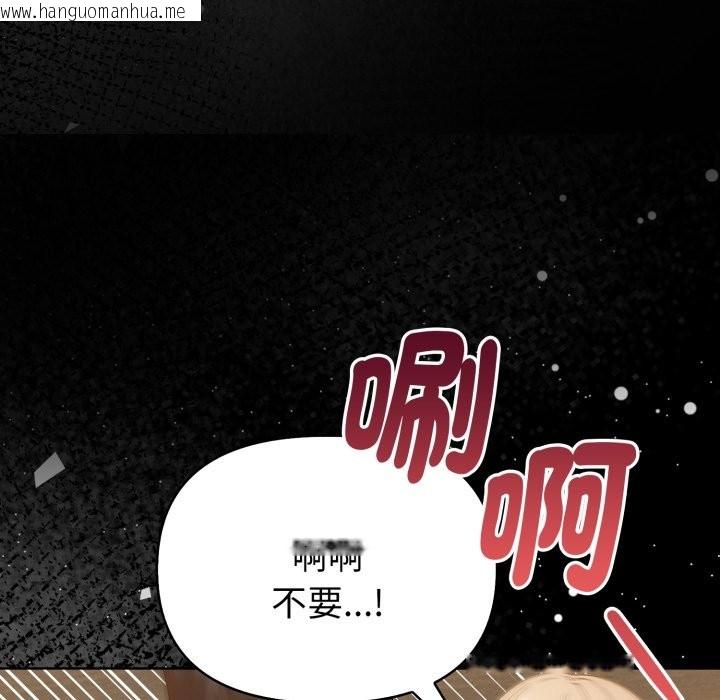 韩国漫画欲演越烈/捕捉美少女韩漫_欲演越烈/捕捉美少女-第27话在线免费阅读-韩国漫画-第76张图片