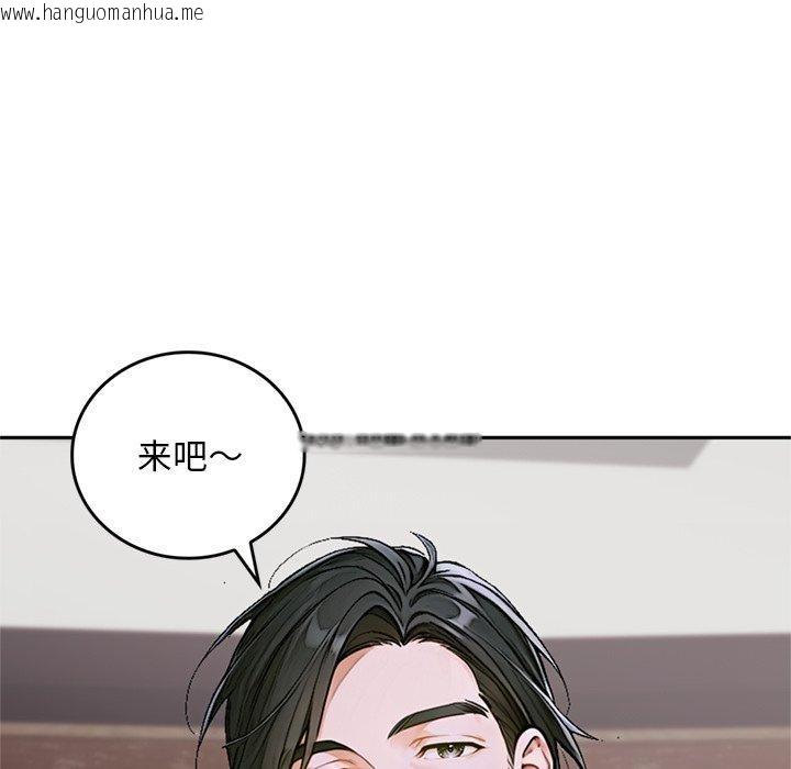 韩国漫画交易以外/成为房地产大亨的我韩漫_交易以外/成为房地产大亨的我-第11话在线免费阅读-韩国漫画-第171张图片