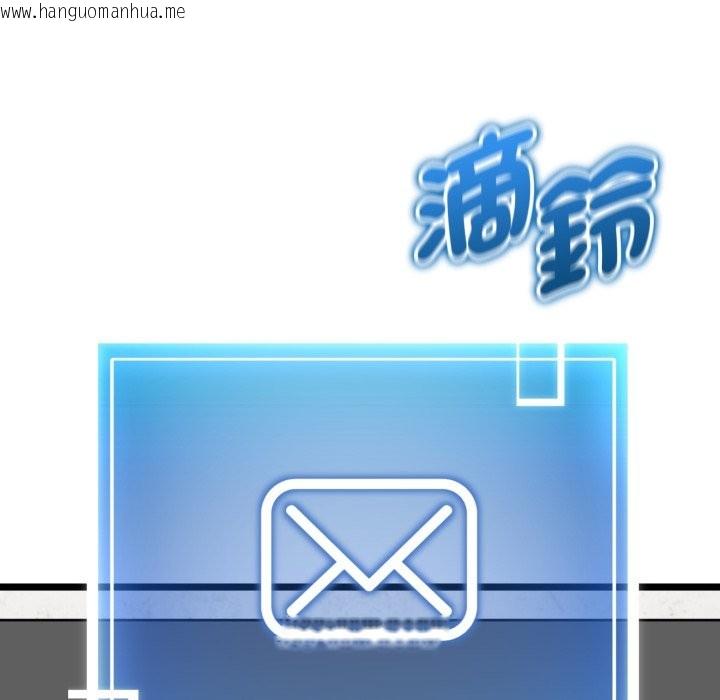 韩国漫画启动复仇系统/超真实征服游戏韩漫_启动复仇系统/超真实征服游戏-第11话在线免费阅读-韩国漫画-第137张图片