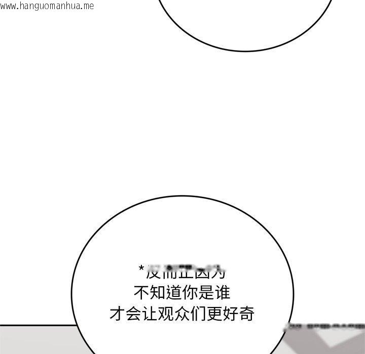 韩国漫画交易以外/成为房地产大亨的我韩漫_交易以外/成为房地产大亨的我-第11话在线免费阅读-韩国漫画-第219张图片