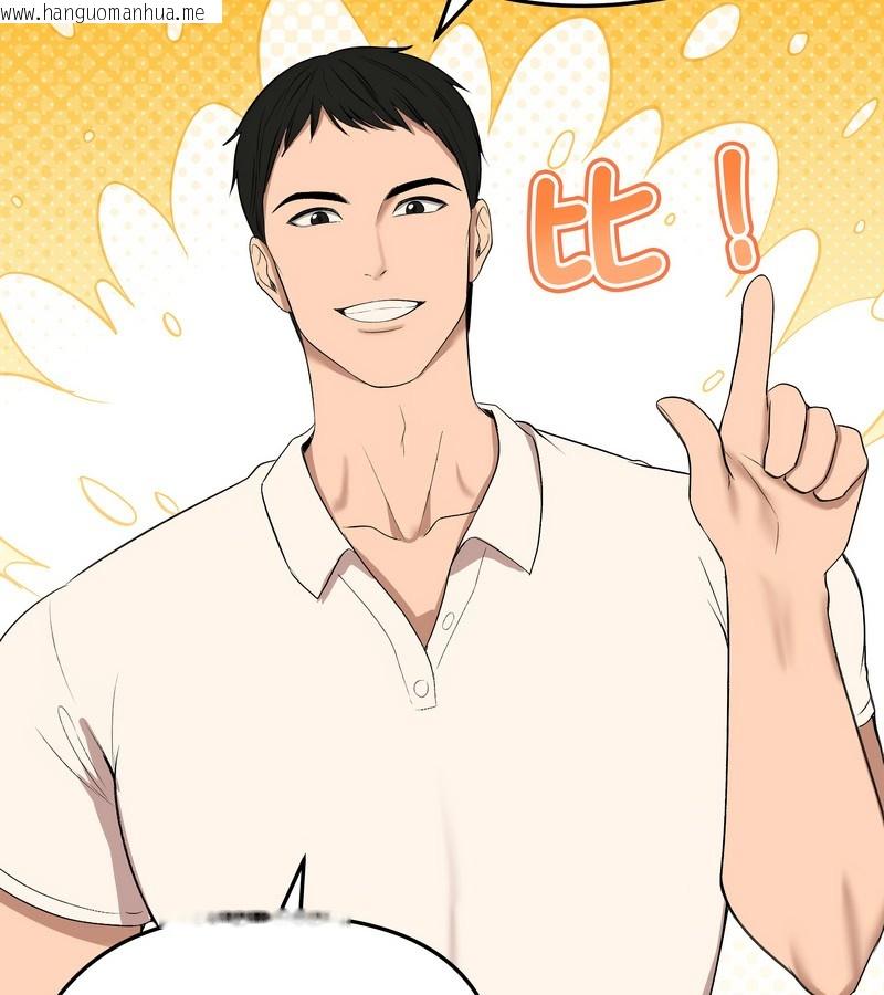 韩国漫画老婆卷款潜逃后韩漫_老婆卷款潜逃后-第18话在线免费阅读-韩国漫画-第108张图片