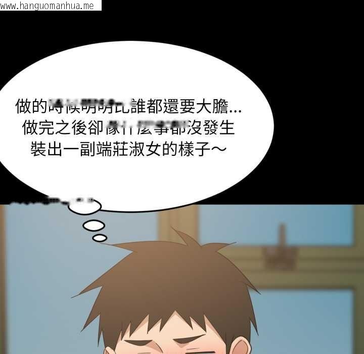 韩国漫画难缠姐妹偏要和我同居/家教住我家韩漫_难缠姐妹偏要和我同居/家教住我家-第83话在线免费阅读-韩国漫画-第19张图片