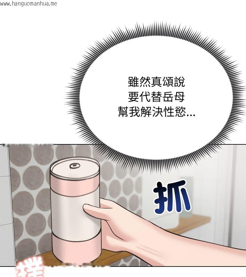 韩国漫画老婆卷款潜逃后韩漫_老婆卷款潜逃后-第26话在线免费阅读-韩国漫画-第55张图片