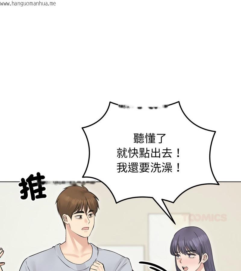 韩国漫画老婆卷款潜逃后韩漫_老婆卷款潜逃后-第24话在线免费阅读-韩国漫画-第100张图片