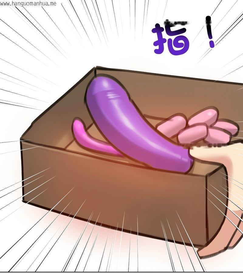 韩国漫画老婆卷款潜逃后韩漫_老婆卷款潜逃后-第42话在线免费阅读-韩国漫画-第80张图片