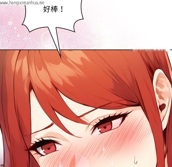 韩国漫画重生险境韩漫_重生险境-第7话在线免费阅读-韩国漫画-第101张图片