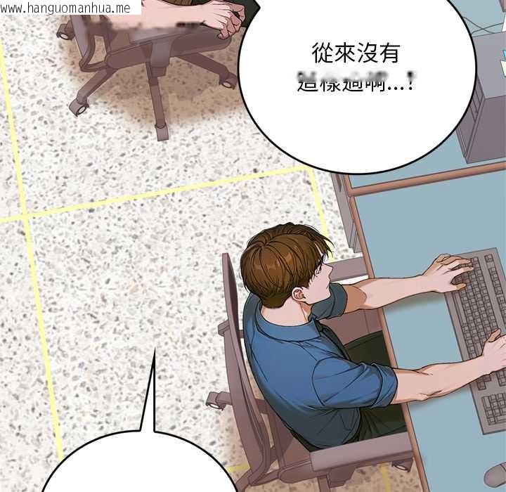 韩国漫画交易以外/成为房地产大亨的我韩漫_交易以外/成为房地产大亨的我-第12话在线免费阅读-韩国漫画-第62张图片