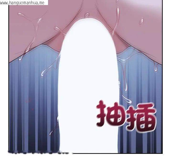 韩国漫画错位的星辰/今天也要加油韩漫_错位的星辰/今天也要加油-第30话在线免费阅读-韩国漫画-第16张图片