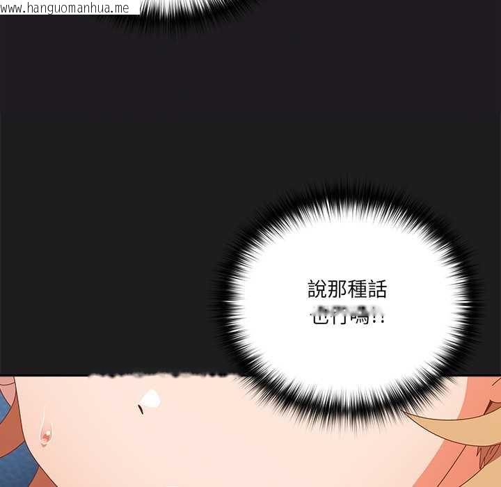 韩国漫画与众不同的兄妹/我家的掌上明珠韩漫_与众不同的兄妹/我家的掌上明珠-第35话在线免费阅读-韩国漫画-第50张图片