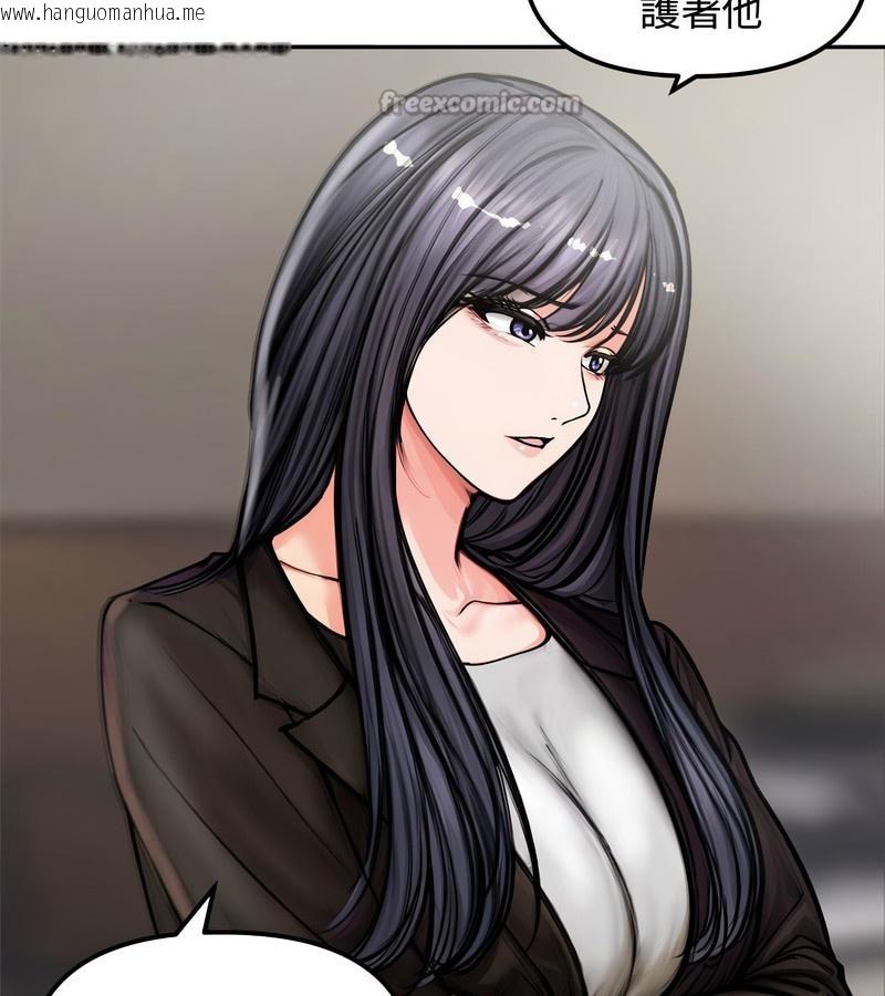 韩国漫画老婆卷款潜逃后韩漫_老婆卷款潜逃后-第4话在线免费阅读-韩国漫画-第70张图片