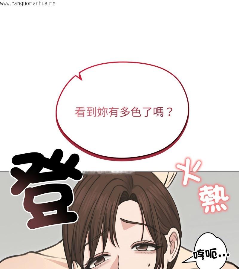 韩国漫画老婆卷款潜逃后韩漫_老婆卷款潜逃后-第27话在线免费阅读-韩国漫画-第21张图片