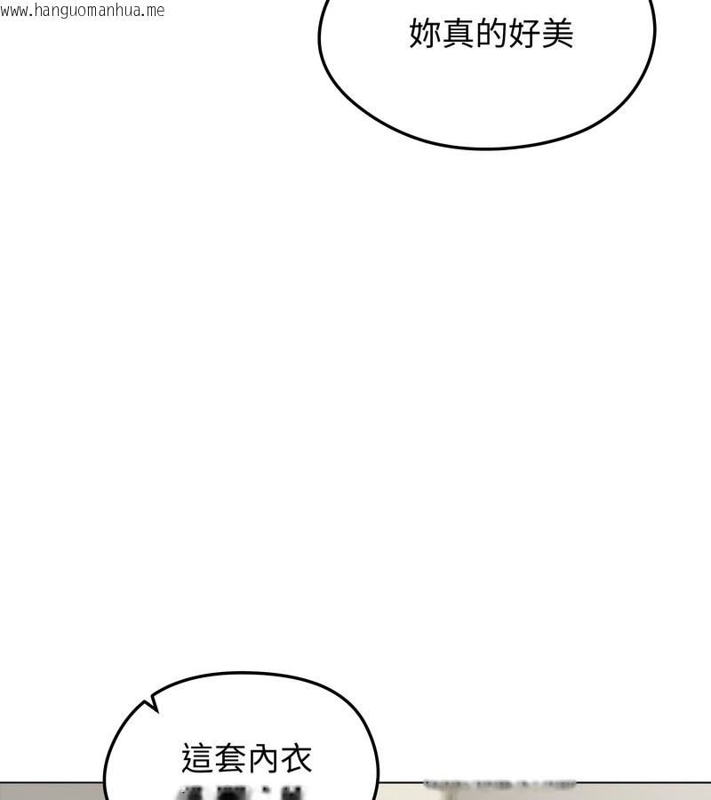 韩国漫画老婆卷款潜逃后韩漫_老婆卷款潜逃后-第41话在线免费阅读-韩国漫画-第5张图片