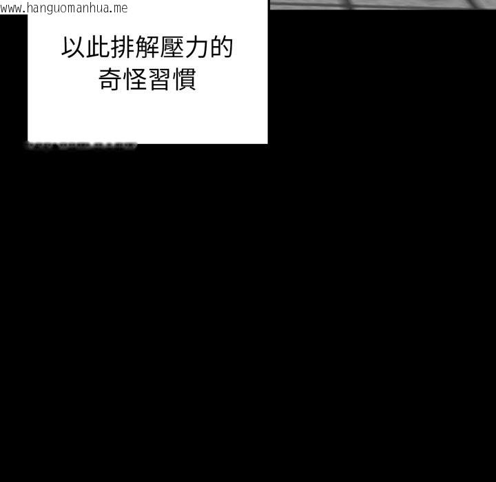 韩国漫画启动复仇系统/超真实征服游戏韩漫_启动复仇系统/超真实征服游戏-第11话在线免费阅读-韩国漫画-第59张图片