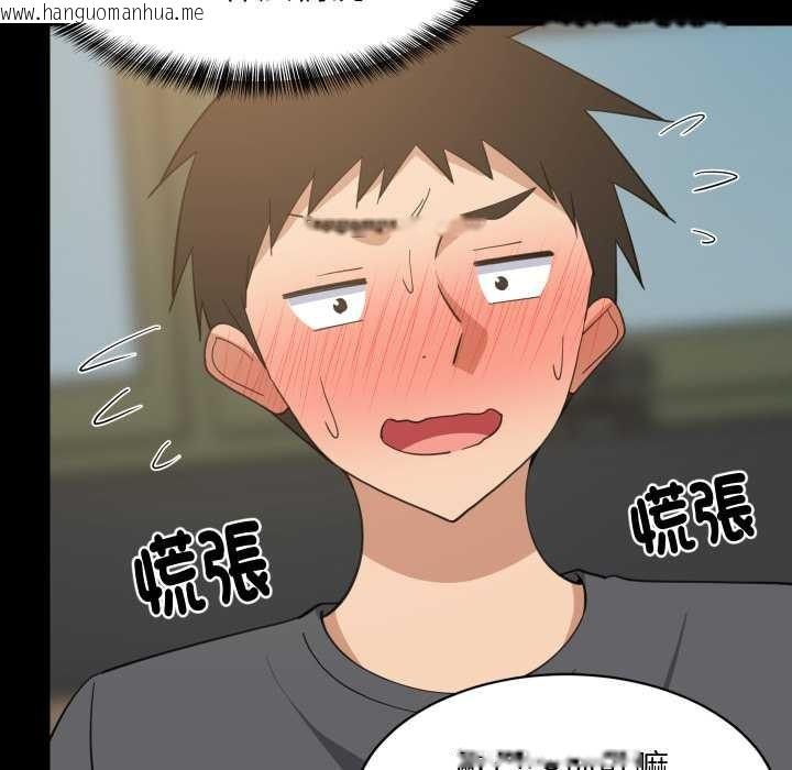 韩国漫画难缠姐妹偏要和我同居/家教住我家韩漫_难缠姐妹偏要和我同居/家教住我家-第83话在线免费阅读-韩国漫画-第36张图片